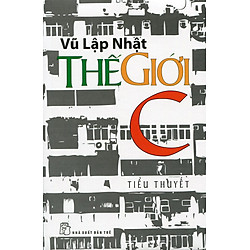 Thế Giới C