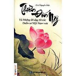 Thiền Đốn Ngộ