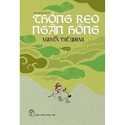 Thông Reo Ngàn Hống