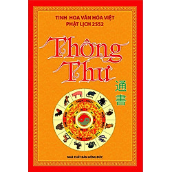 Thông Thư