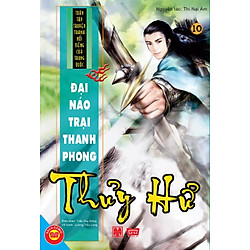 Thủy Hử (Bộ 10 Tập)