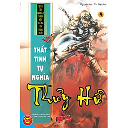 Thủy Hử Tập 4 – Thất Tinh Tụ Nghĩa