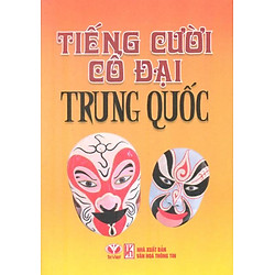 Tiếng Cười Cổ Đại Trung Quốc