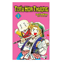 Tiểu Hòa Thượng – Tập 1