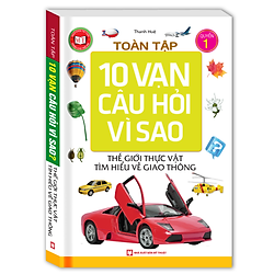 Toàn Tập 10 Vạn Câu Hỏi Vì Sao – Thế Giới Thực Vật – Tìm Hiểu Về Giao Thông (Quyển 1)