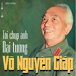 Tôi Chụp Ảnh Đại Tướng Võ Nguyên Giáp