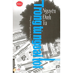 Trong Tù Ngoài Tội (Phần 2)