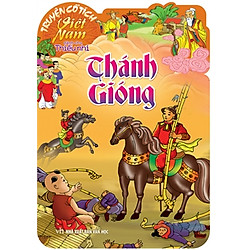 Truyện Cổ Tích Việt Nam Dành Cho Thiếu Nhi – Thánh Gióng