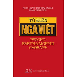 Từ Điển Nga – Việt