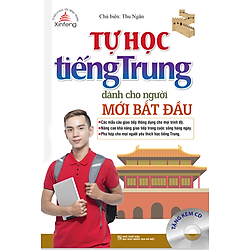 Xinfeng – Tự Học Tiếng Trung Dành Cho Người Mới Bắt Đầu
