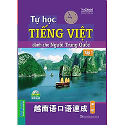 Tự Học Tiếng Việt Dành Cho Người Trung Quốc (Tập 1) – Kèm CD
