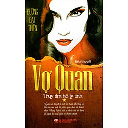 Vợ Quan (Tập 1) – Tái Bản 2014