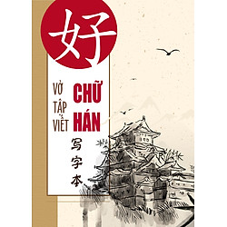 Vở Tập Viết Chữ Hán 8433