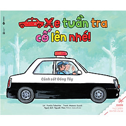 Ehon – Thực Phẩm Tâm Hồn Cho Bé – Xe Tuần Tra Cố Lên Nhé!