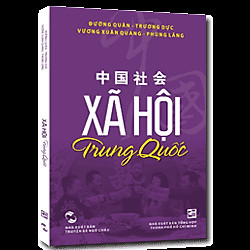 Xã Hội Trung Quốc