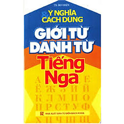 Ý Nghĩa Và Cách Dùng Giới Từ, Danh Từ Tiếng Nga