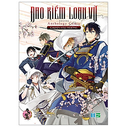 Đao Kiếm Loạn Vũ – Chuyện Hậu Trường