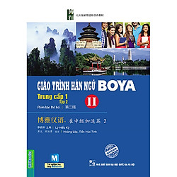 Giáo trình hán ngữ Boya trung cấp I – tập 2 ( bản 2019 tặng kèm bookmark)