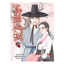 Thư Sinh Bóng Đêm – Tập 20