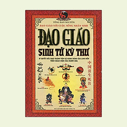Đạo Giáo Sinh Tử Kỳ Thư