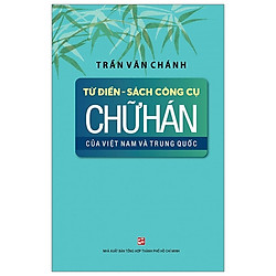 Từ Điển – Sách Công Cụ Chữ Hán Của Việt Nam Và Trung Quốc