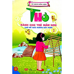 Tủ Sách Mầm Non – Thơ Dành Cho Trẻ Mầm Non – Chủ Đề Quê Hương Đất Nước