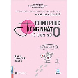 Combo Chinh Phục Tiếng Nhật Từ Con Số 0 – Tập 1 Và Tập 2 ( Tặng Sách Từ Điển Nhật Việt Th
