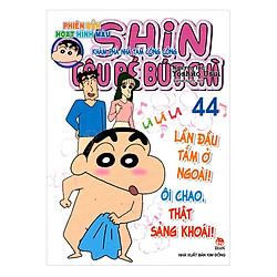 Shin Cậu Bé Bút Chì – Phiên Bản Hoạt Hình Màu: Khám Phá Nhà Tắm Công Cộng Tập 44 (Tái Bản)