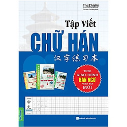 Tập Viết Chữ Hán HD