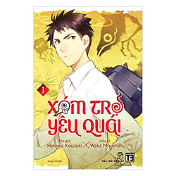 Xóm Trọ Yêu Quái (Tập 1)