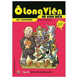Ô Long Viện – Bộ Kinh Điển – Tập 10: Đấu Với Hàng Lậu (Tái Bản 2019)