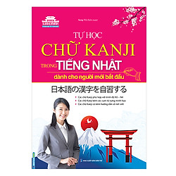 Tự Học Chữ Kanji Trong Tiếng Nhật Dành Cho Người Mới Bắt Đầu