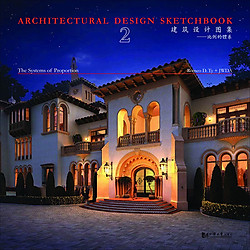 Architectural Details Sketchbook, Vol 2