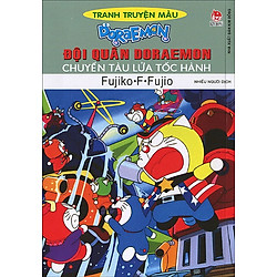Doraemon Tranh Truyện Màu – Đội Quân Doraemon: Chuyến Tàu Lửa Tốc Hành