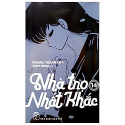 Nhà Trọ Nhất Khắc 14