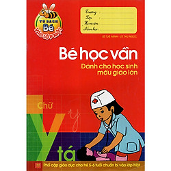 Tủ Sách Bé Vào Lớp 1 – Bé Học Vần (Dành Cho Học Sinh Mẫu Giáo Lớn) – Tái Bản