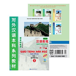 Giáo Trình Hán Ngữ Tập 1: Quyển Hạ (Tái Bản 2019) – Tặng Kèm Bookmath Kẽm