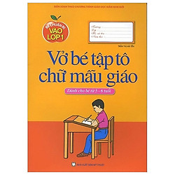 Bé Chuẩn Bị Vào Lớp Một – Vở Bé Tập Tô Chữ Mẫu Giáo (Tái Bản 2018)