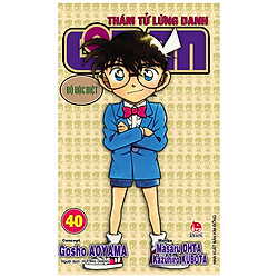 Thám Tử Lừng Danh Conan Bộ Đặc Biệt – Tập 40 (Tái Bản)