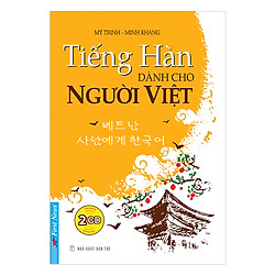 Tiếng Hàn Dành Cho Người Việt (Tặng Kèm 2CD) – Tái Bản