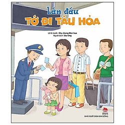 Lần Đầu Tớ Đi Tàu Hỏa (Tái Bản 2019)