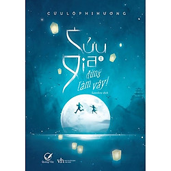 Cửu Gia Đừng Làm Vậy! (Tập 1) (Tái bản 2018)