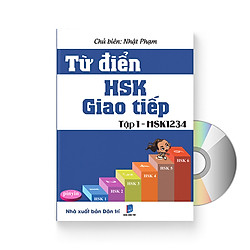 Từ Điển HSK – Giao Tiếp (Tập 1 – HSK1234) (Sách song ngữ Trung Việt có phiên âm) (Có Audio nghe) + DVD quà tặng