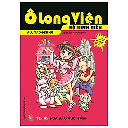Ô Long Viện – Bộ Kinh Điển – Tập 12: Hoa Đào Mười Tám (Tái Bản 2019)