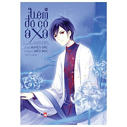 Tiệm Đồ Cổ Á Xá (Truyện Tranh) – Tập 9 [Bản Đặc Biệt] – Tặng Kèm 2 Postcard + 1 Poster (S