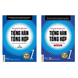 Sách trọn bộ tiếng hàn tổng hợp sơ cấp 1 phiên bản mới dành cho người việt nam(Bản màu) T