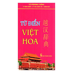 Từ Điển Việt – Hoa