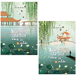 12 Năm Kịch Cố Nhân (Tập 1&2) – Tặng Kèm Bookmark + Postcard (Số Lượng Có Hạn)