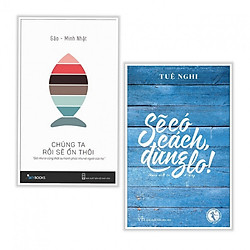 Combo Sách Văn Học Hay Về Tình Yêu: Chúng Ta Sẽ Ổn Thôi + Sẽ Có Cách, Đừng Lo – (Tặng Kèm