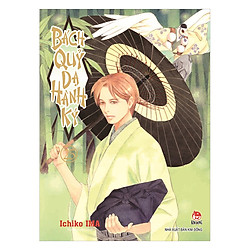 Bách Quỷ Dạ Hành Ký – Tập 25